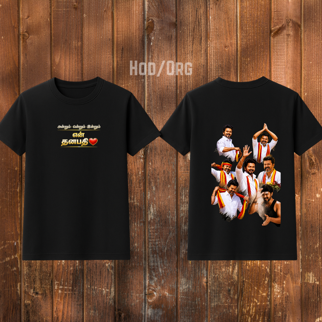 Thalapathy Vijay CM Edition Tshirt
