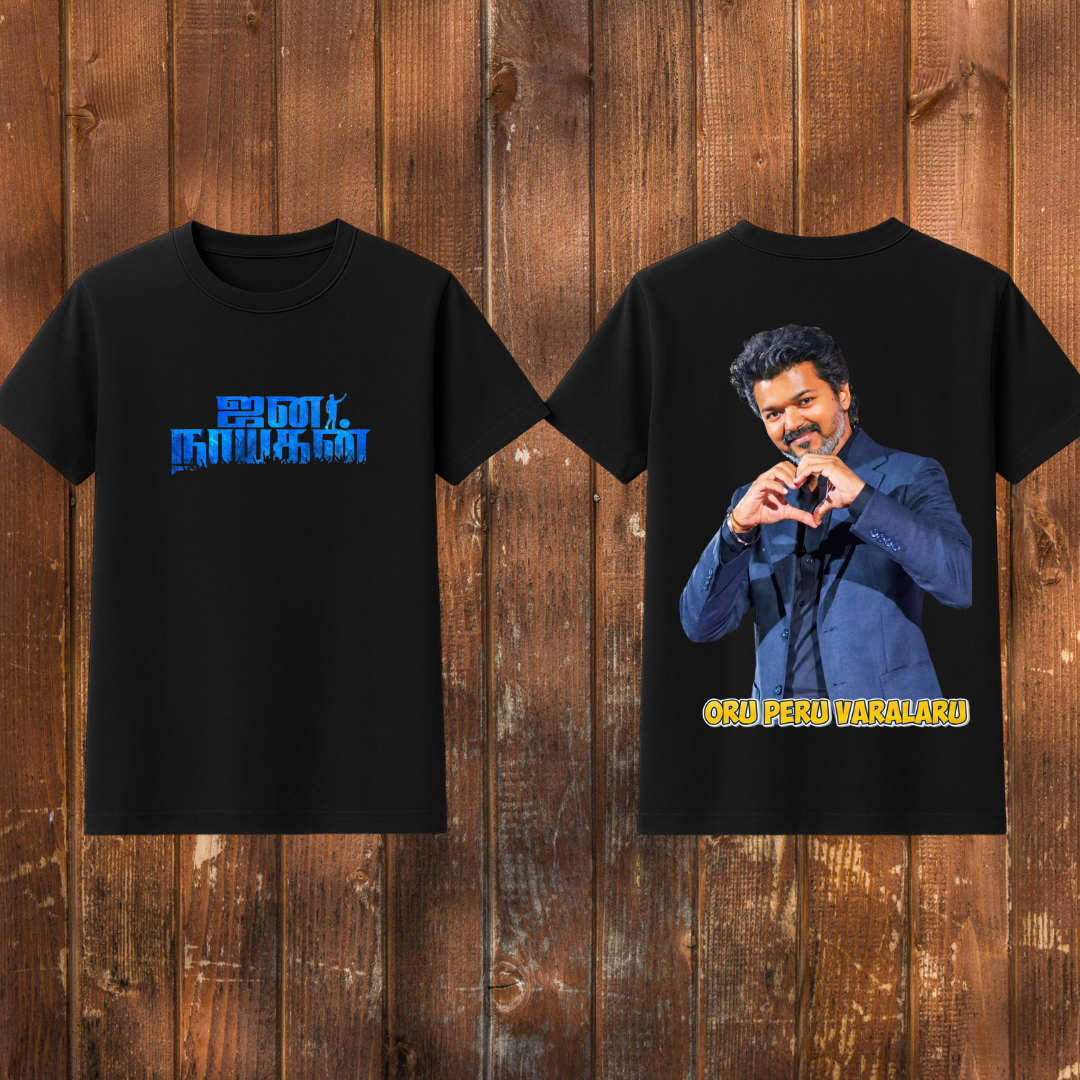Jana Nayagan Thalapathy Vijay Tshirt 2.7